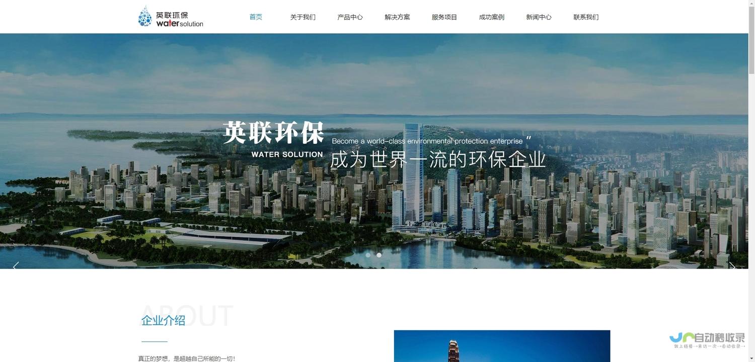 西安网站建设公司：选择哪家才能提升品牌形象和业绩？