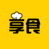 享食