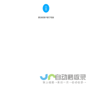 百善腻子