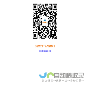 零三五六网-提供二手房，汽车，教育等信息的网站