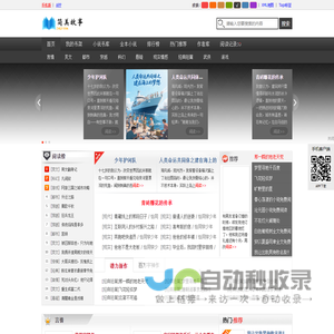 短篇小说-短篇爽文合集推荐-简美故事网