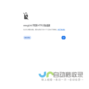 景鸿企业服务平台