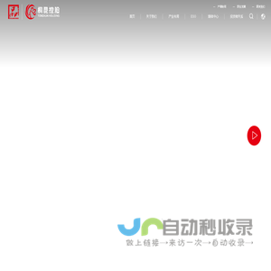 桐昆集团股份有限公司