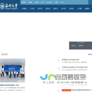 杰仕德科技