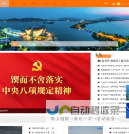 比地招标网