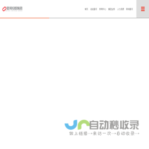 中启能