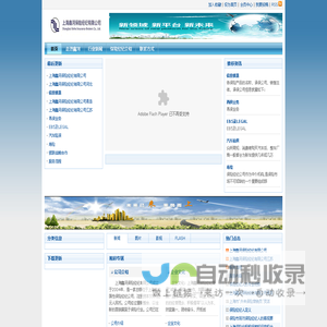 上海鑫河保险经纪有限公司 - Powered by EmpireCMS
