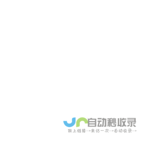 特钢供求平台首页