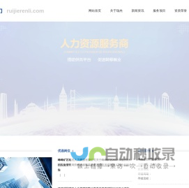 安技智能致力于RFID识别，提供产品身份管理、产品安全防伪等解决方案