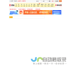 猪易网_猪e网_养猪网，让养猪更简单，更高效，更快乐！猪易通APP-300万养猪人都在用的APP