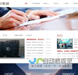 湖州南浔泰吉木业有限公司