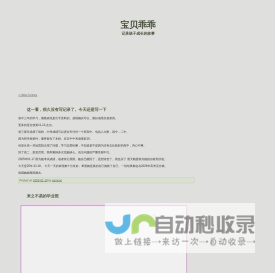 最美天气