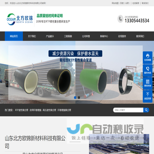 列车时刻表查询 最新动车高铁火车时刻表 全国列车时刻表 列车吧