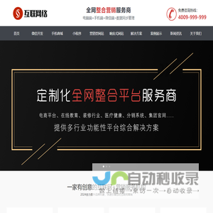 杭展器广告设计|上海谦佑芊网络科技有限公司