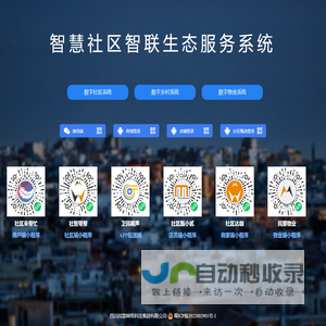 宁波宏润环保设备有限公司--冷风机丨除尘设备丨喷淋塔