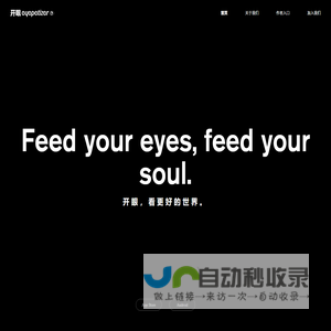Eyepetizer | 开眼视频