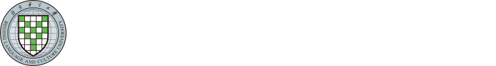 北京语言大学新闻传播学院