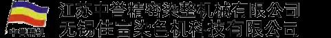 染色机,高温喷射溢流染色机,无锡染色机--无锡佳富机械设备（染色机）科技有限公司