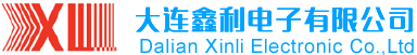 大连鑫利电子有限公司